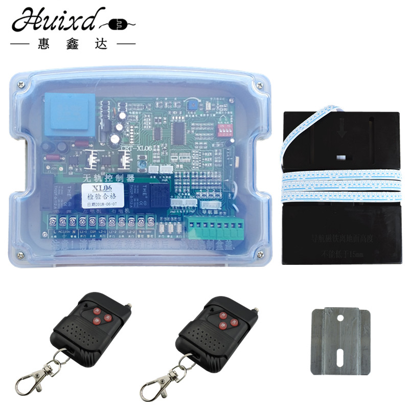 通用型双电机电动无轨伸缩门控制器遥控电路主板无轨机器人控制器