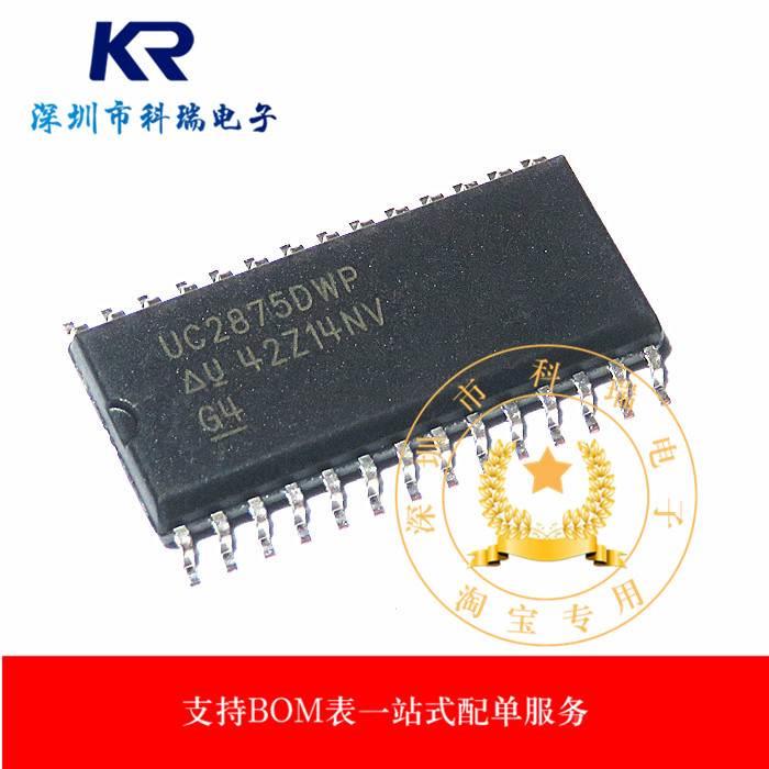 UC2875DWP UC3875DWP SOP28脚 全新电源管理芯片 贴片IC 现货直拍