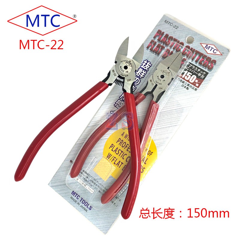 原装进口三山125剪钳正品MTC-2D 22金工水口钳电子钳线剪首饰工具