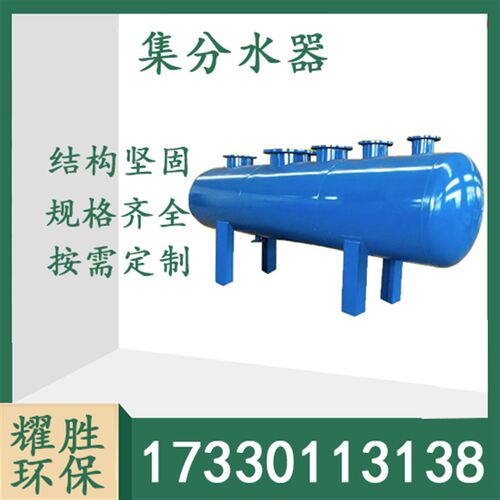 中央空调地暖集分水器不锈钢分流器分水器集水器 分气缸分气包
