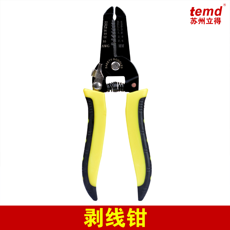 光伏接头扳手 MC4太阳能光伏连接器专用扳手 卡位省立板手 两套装