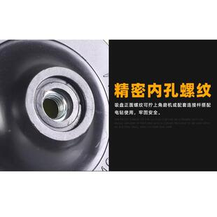 角磨机自粘盘植绒砂纸海绵吸盘打磨抛光粘盘电钻磨盘底盘电动工具