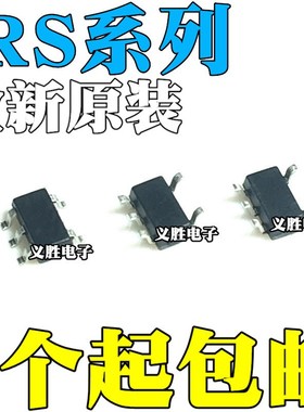 原装 IRS2505 IRS25751 IRS44273 L LTRPBF 贴片SOT23-5