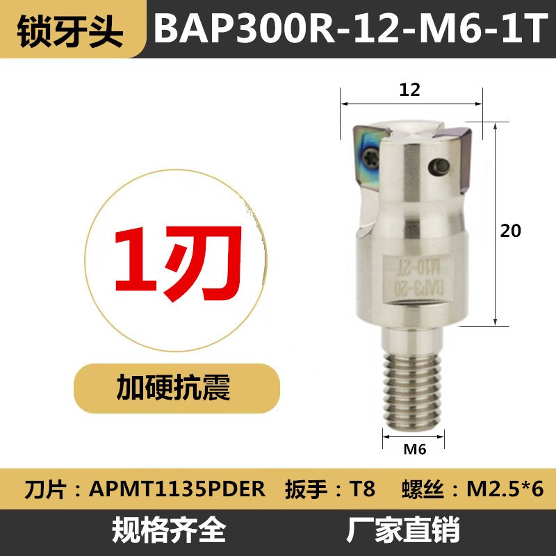 BAP300R分体式锁牙头400R钨钢抗震替换刀杆R390锁牙式铣刀杆高精