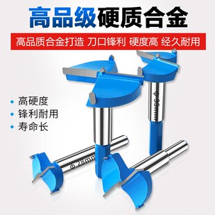 开孔器木工钻头打孔专用扩孔器35mm60塑料50木头板材铰链开孔钻头