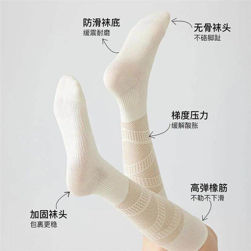 【下单立减50】微压网眼透气跑步运动压力小腿女夏季薄款压力袜BW