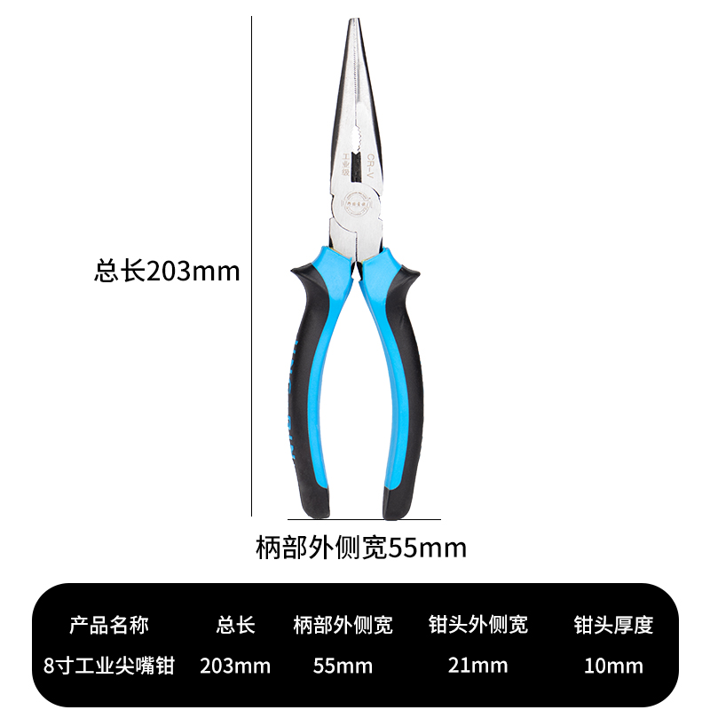省力老虎钳子 6/8寸钢丝钳斜嘴钳老虎钳子多功能工业级手钳子工具