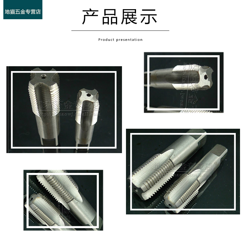 美制直管丝锥NPSM/NPSC/NPTF/NPS丝锥1/8 1/4 3/8 1/2 3/4 1寸