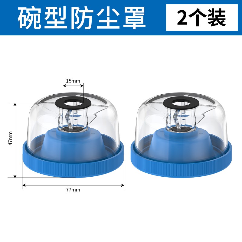 电锥防尘罩冲击钻接灰碗打孔不吃灰手电钻电动工具开孔挡灰防灰器