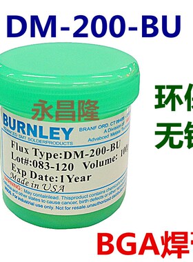 高品质环保助焊膏 BGA助焊膏 环保焊锡膏 NC-559-ASM  DM-200-BU