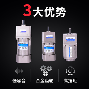 400W 减速马达单相220V 台力调速电机齿轮交流带调速器微型立式