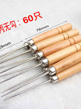 艾条延长器艾灸锥子艾柱艾灸针三叉棒悬灸刮灰刀夹子防烫艾灸器具