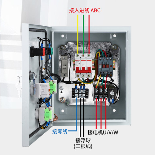 包邮4KW室外水泵浮球水位控制箱手动自动380V三相四线电机一控一