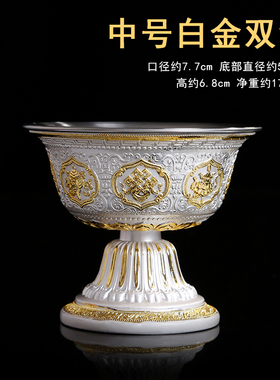 憬鸿八吉祥佛前供水杯供佛杯圣水净水杯财神护法杯供杯七供碗摆件