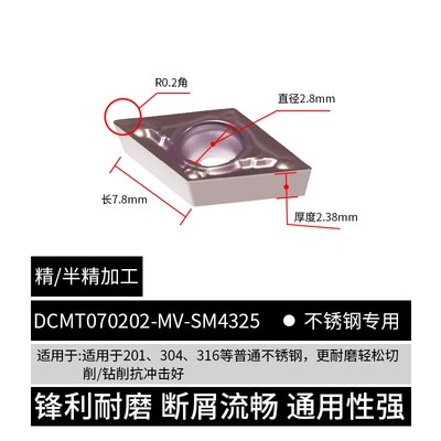 55度菱形数控刀片DCGT/DCMT11T304/070204外圆内孔车床合金镗刀粒