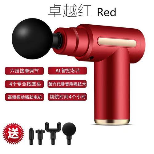 迷你筋膜枪肌肉按摩器男女生专用新款按摩颈膜枪专业多功能肌膜枪