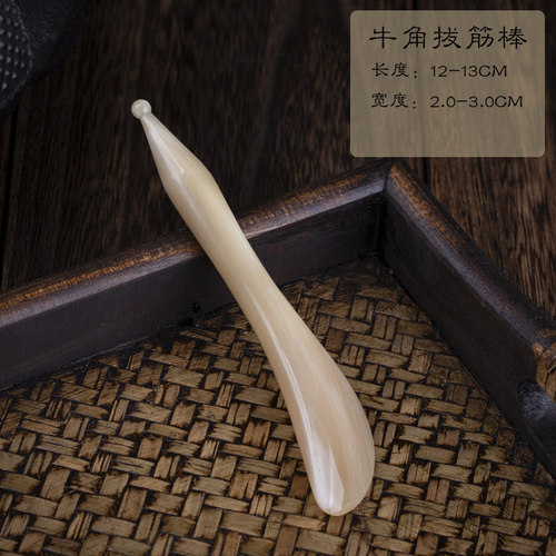 正品老厚白水牛角刮痧板女面部板刮痧全身通用经络拨筋棒头部眼部