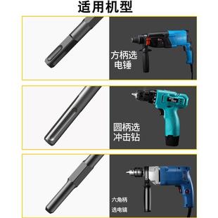 电镐凿子冲击钻头圆柄尖凿扁凿镐钎电锤方柄凿穿墙开槽混泥土铲头