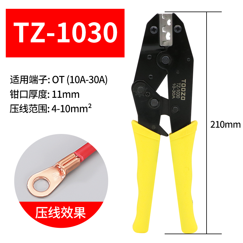 OT紫铜镀锡开口铜鼻子线鼻子电缆线铜接头16/25/100A平方电瓶线耳