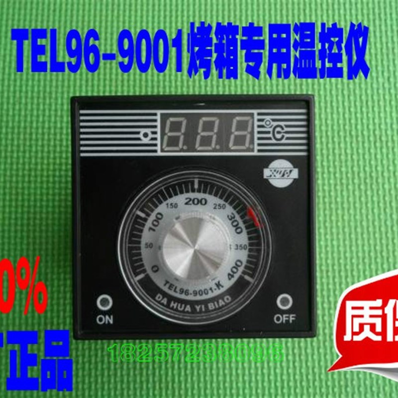 特价 TEL96-9001/2001 电烤箱/燃气烤箱温控器 22X0V/380V