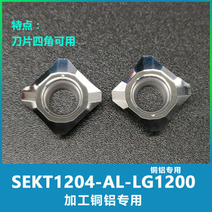 KM12数控铣刀盘 45度平面倒角刀盘四方SEKT1204刀片 铣床飞刀盘反