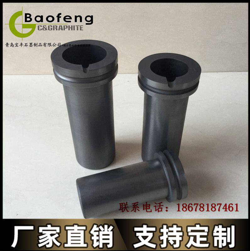 石墨双环坩埚铂金首饰坩埚配套电阻炉金银等有色金属熔炼干锅包邮