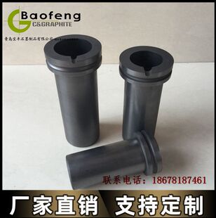 石墨双环坩埚铂金首饰坩埚配套电阻炉金银等有色金属熔炼干锅包邮