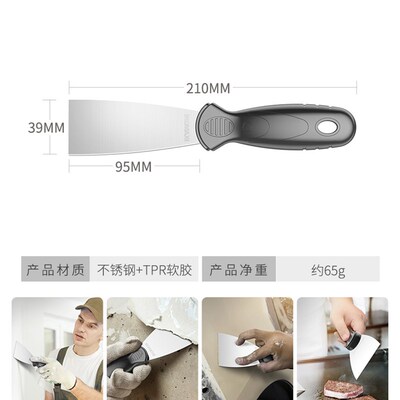 油灰刀不锈钢加厚型腻子刀刮刀墙皮铲刀油漆工专用批灰刀除胶清洁