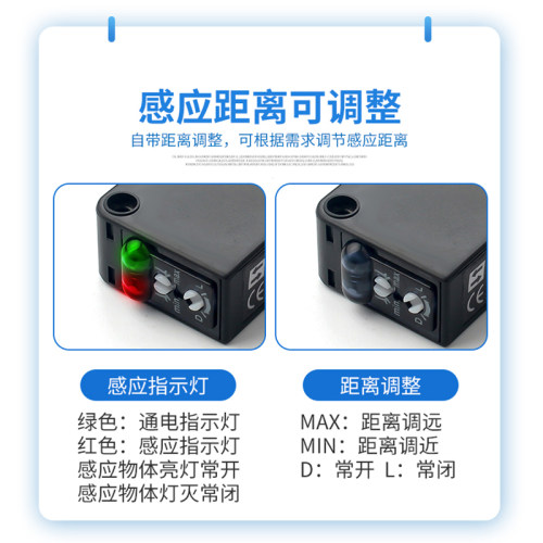 漫反射红外对射光电开关E3Z-D61 D62 D81 R61 LS61 T61传感器24v