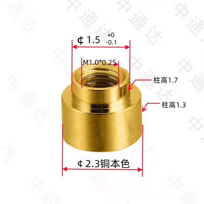 SMT焊接贴片铜螺母M1.2PCB板载支撑定位T型铜螺柱M1.4M1.6通孔
