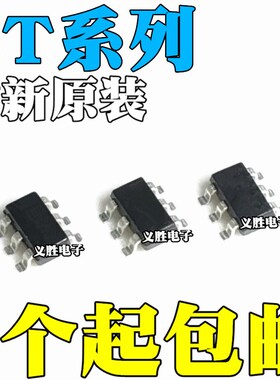 LT1754ES6 1616IS6 1932 1986 3400 1934 3593 4412-1-5 SOT23-6