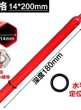 吊顶套筒调平轻钢龙骨空心丝杆m6zm8吊杆手电钻14内六角红色套筒