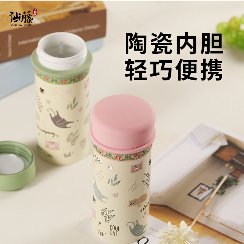 仙藤玉瓷杯迷你养生壶2025新款高颜值养生水壶养生杯一人小型女士