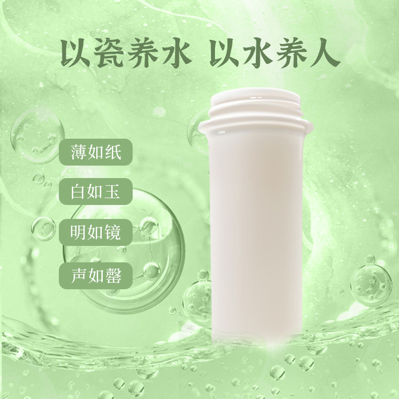 仙藤玉瓷杯泡茶养生杯真陶瓷内胆保温杯女生大容量新款男生