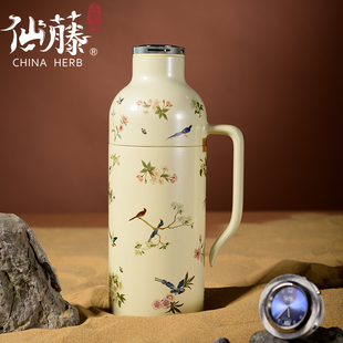 仙藤餐饮具官方正品 玉瓷壶纯瓷内胆保温壶焖茶壶养生壶热水壶