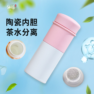 仙藤咖啡杯陶瓷内胆保温杯女便携水杯可爱高颜值夏天直饮杯子