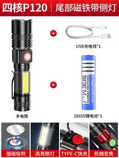 手电筒强光充电超亮户外远射家用多功能迷你小型便携超长续航 新款