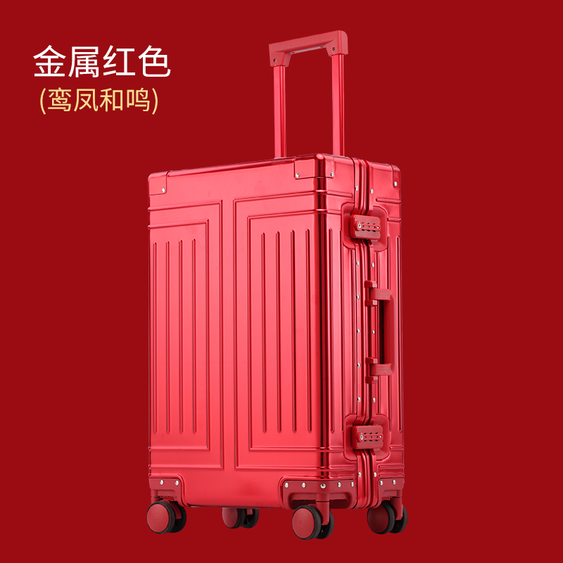 新款红色全铝行李箱结婚箱子新娘陪嫁箱喜箱拉杆箱压箱蜜月旅行箱