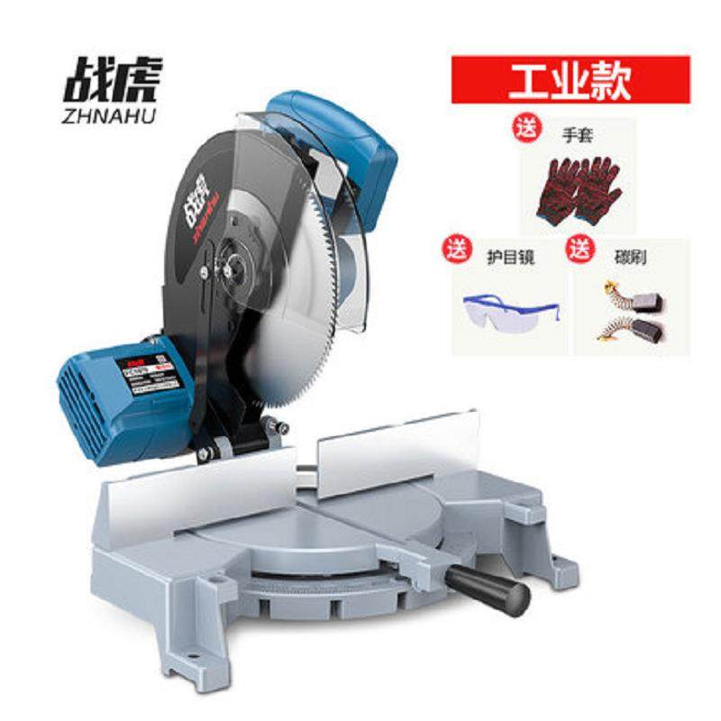 220V手提10寸255MM多功能锯铝机铝材木材切割机45度斜切锯界铝机