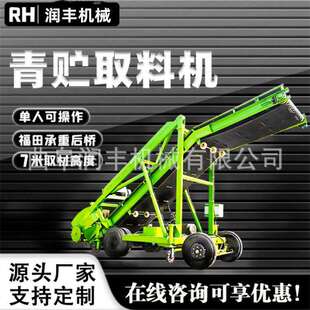 内蒙古横移式抓草机稻草堆垛取料机电动升降养殖场铲草车