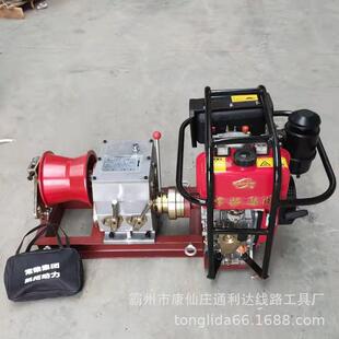 3吨快速汽油绞磨机线缆敷设机绞磨线路施工牵引机