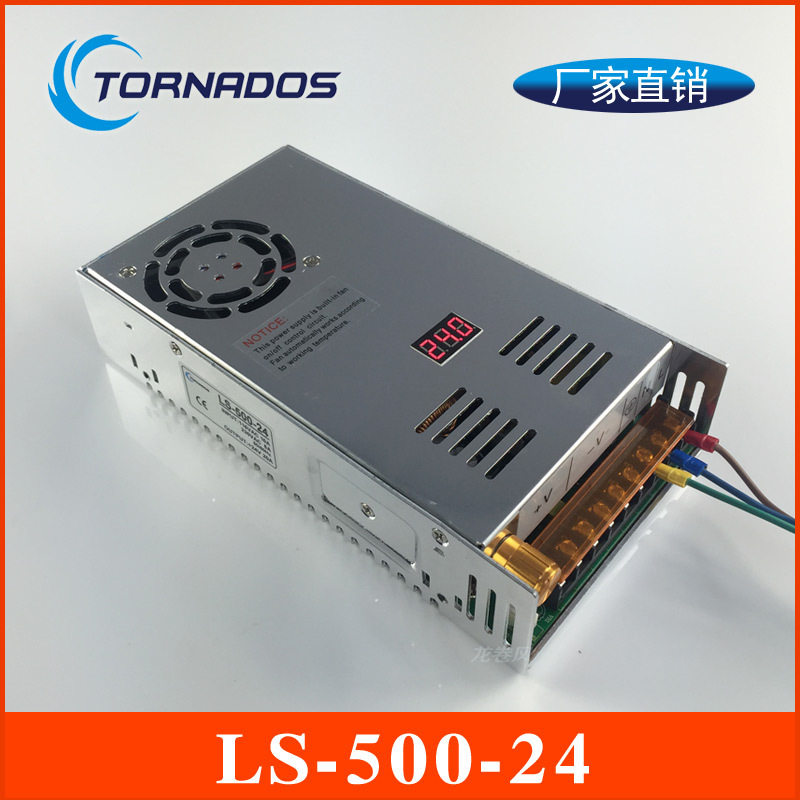 500W24V20A电压显示开关电源0-24V500W电压可调直流电源LS-500-24