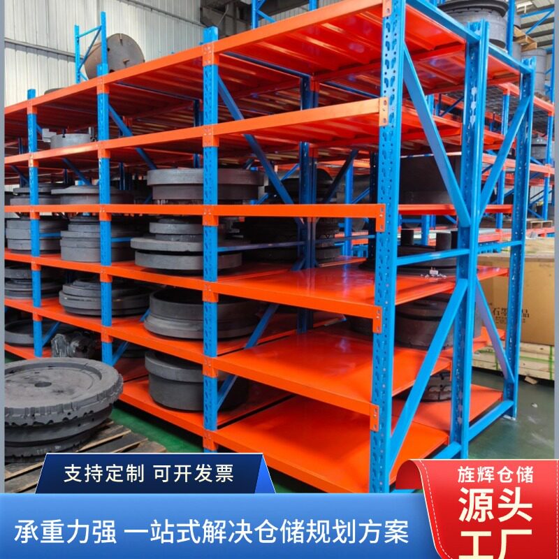 中型仓储货架 加厚冷轧钢承重力强可自由调节层高 仓库多层置物架图片