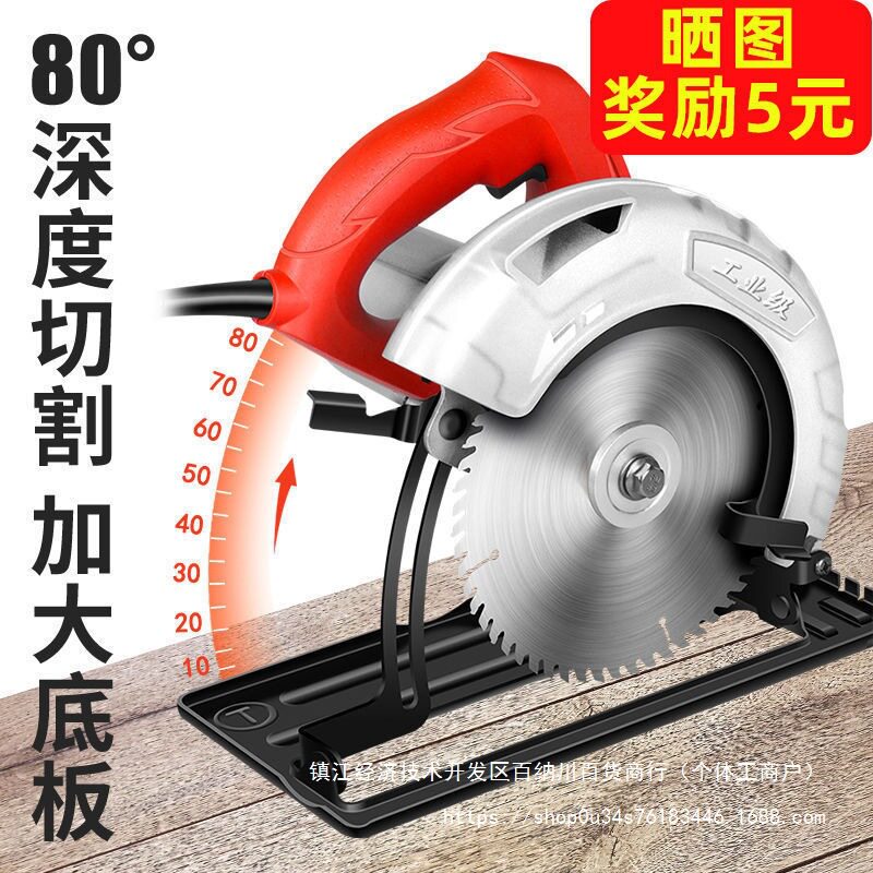 倒装电动电圆锯7寸9寸10寸手提圆盘锯木工切割电锯多功能台锯家用