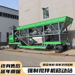 大容量强制式搅拌机移动式混凝土给料免基础强制式混凝土搅拌机