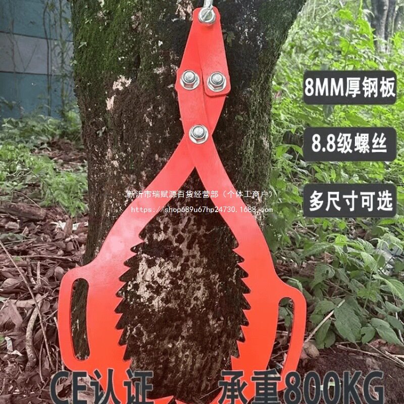 抓木器夹树吊装夹子圆木夹吊木头夹子原木钩吊木钳万向旋转起重钳