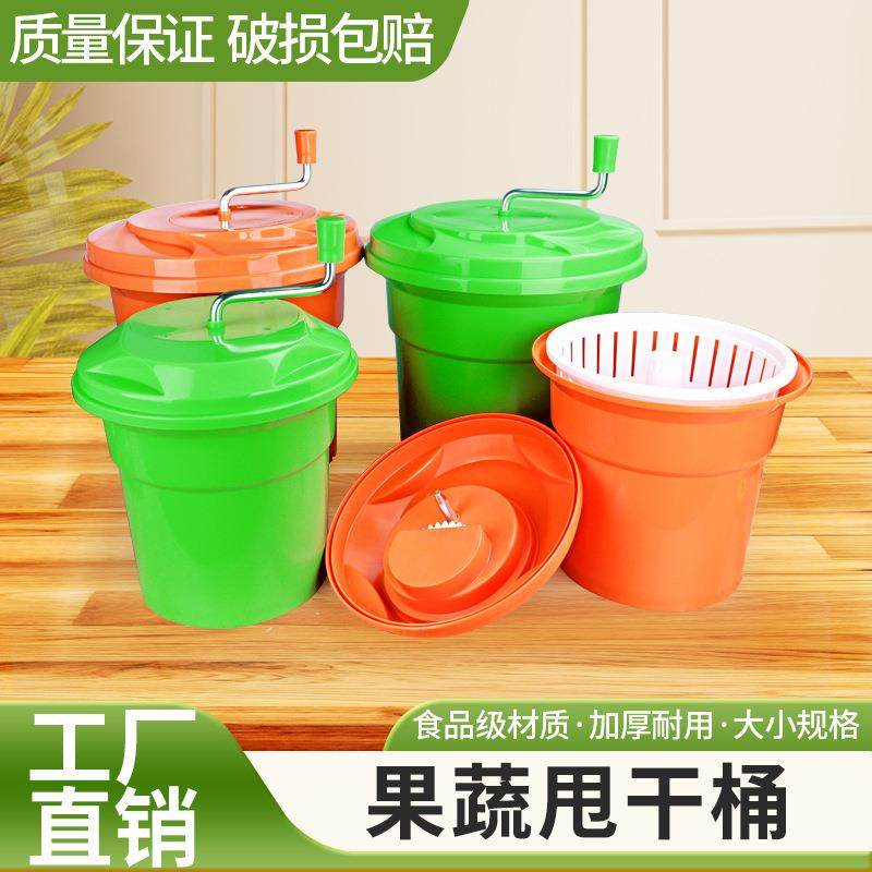 多功能大号加厚塑料甩干机大容量蔬菜脱水机厨房专用沥水篮神器