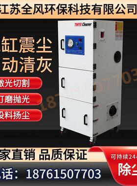 618平面磨床粉尘集尘机MCJC-75007.5KW车间粉尘除尘集尘器设备