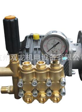 苏州黑猫高压清洗机BCC2018A型泵头2520B商用洗车机工业机头总成