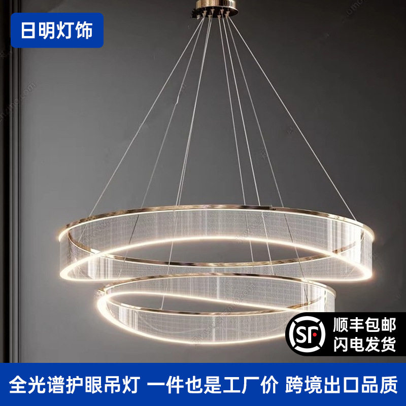 亚克力现代装饰艺术灯客厅餐厅轻奢吊灯卧室环形样板间吸顶吊灯